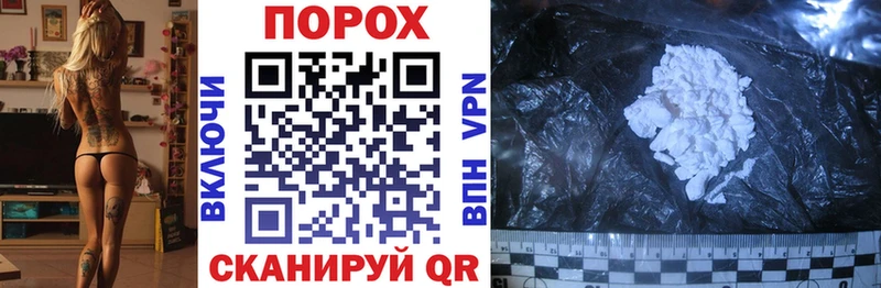 Купить закладки Суровикино Амфетамин 97%