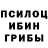 Alpha-PVP кристаллы Agustin trolll