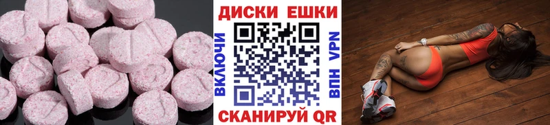 Экстази TESLA  Купить  Суровикино 