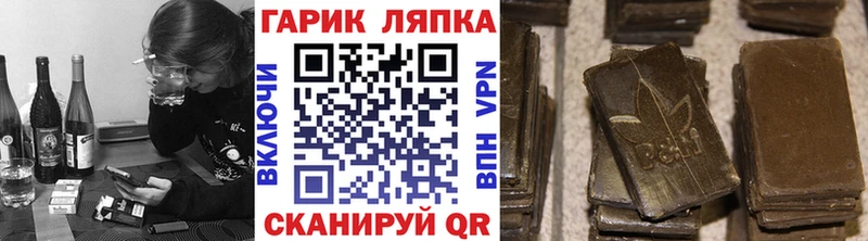 ГАШ гарик Купить Суровикино