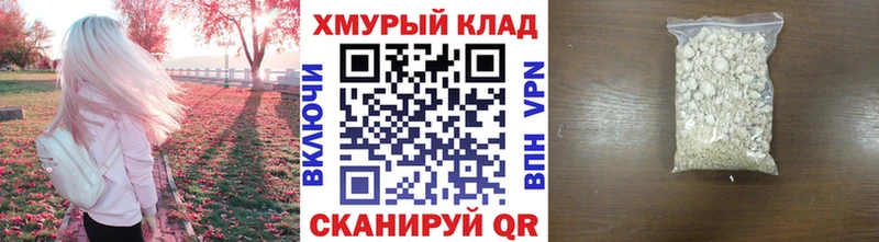 Купить закладки  Суровикино  ГЕРОИН Афган 
