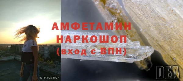 MDMA Майский