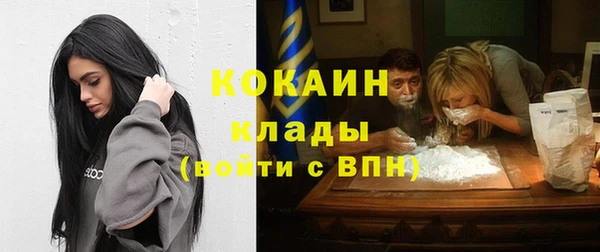 экстази Медногорск