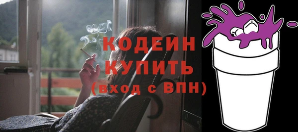 PSILOCYBIN Магас