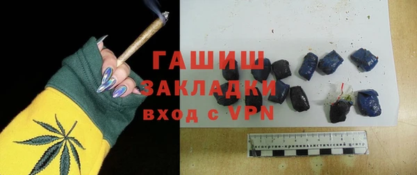 гашиш Мегион