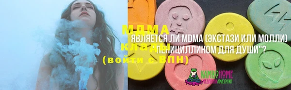 эйфоретик Магадан