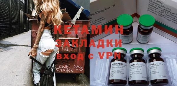 экстази Медногорск