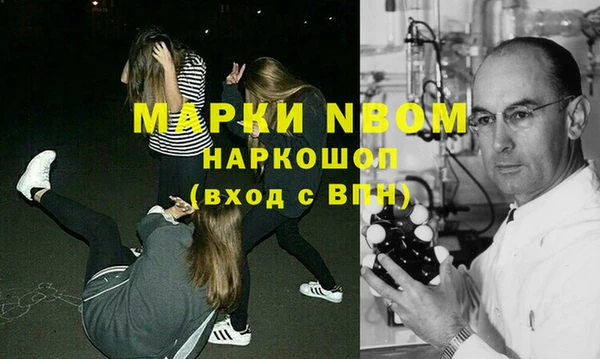 MDMA Майский