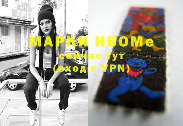 PSILOCYBIN Магас