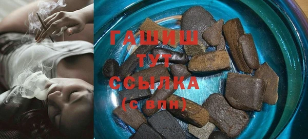 PSILOCYBIN Магас