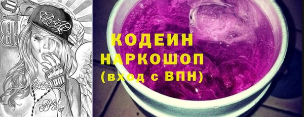 трава Медвежьегорск