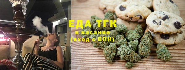 трава Медвежьегорск