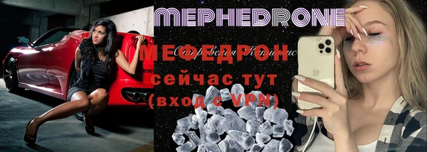 MDMA Майский