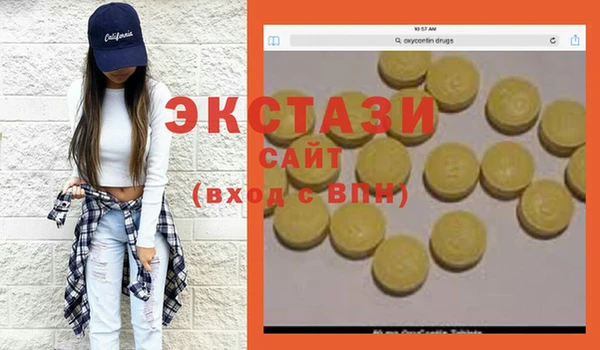 MDMA Майский