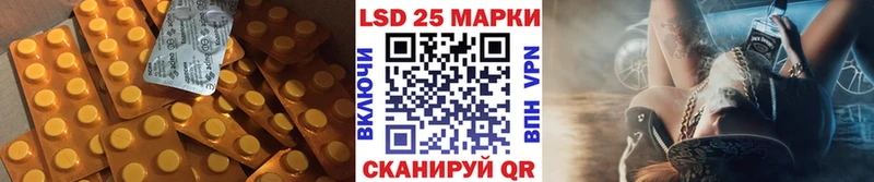 Купить где  Суровикино  ЛСД экстази ecstasy 