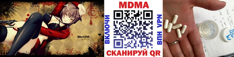 МДМА Molly Купить где Суровикино