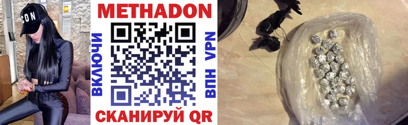МЕТАДОН мёд  Купить где  Суровикино 