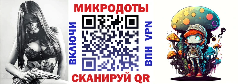 Галлюциногенные грибы мухоморы  Купить где  Суровикино 