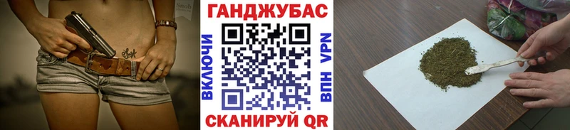 Канабис MAZAR  Купить закладки  Суровикино 